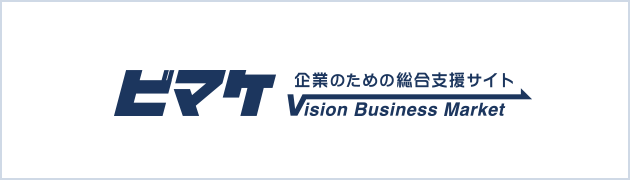 Vision Business Market