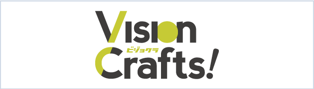 Vision Crafts!