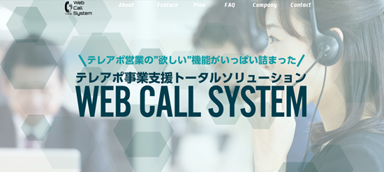WEB CALL SYSTEM.png