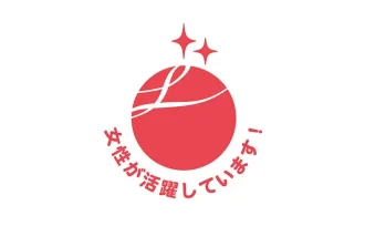 えるぼし認定マーク